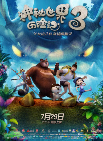 大众成人网